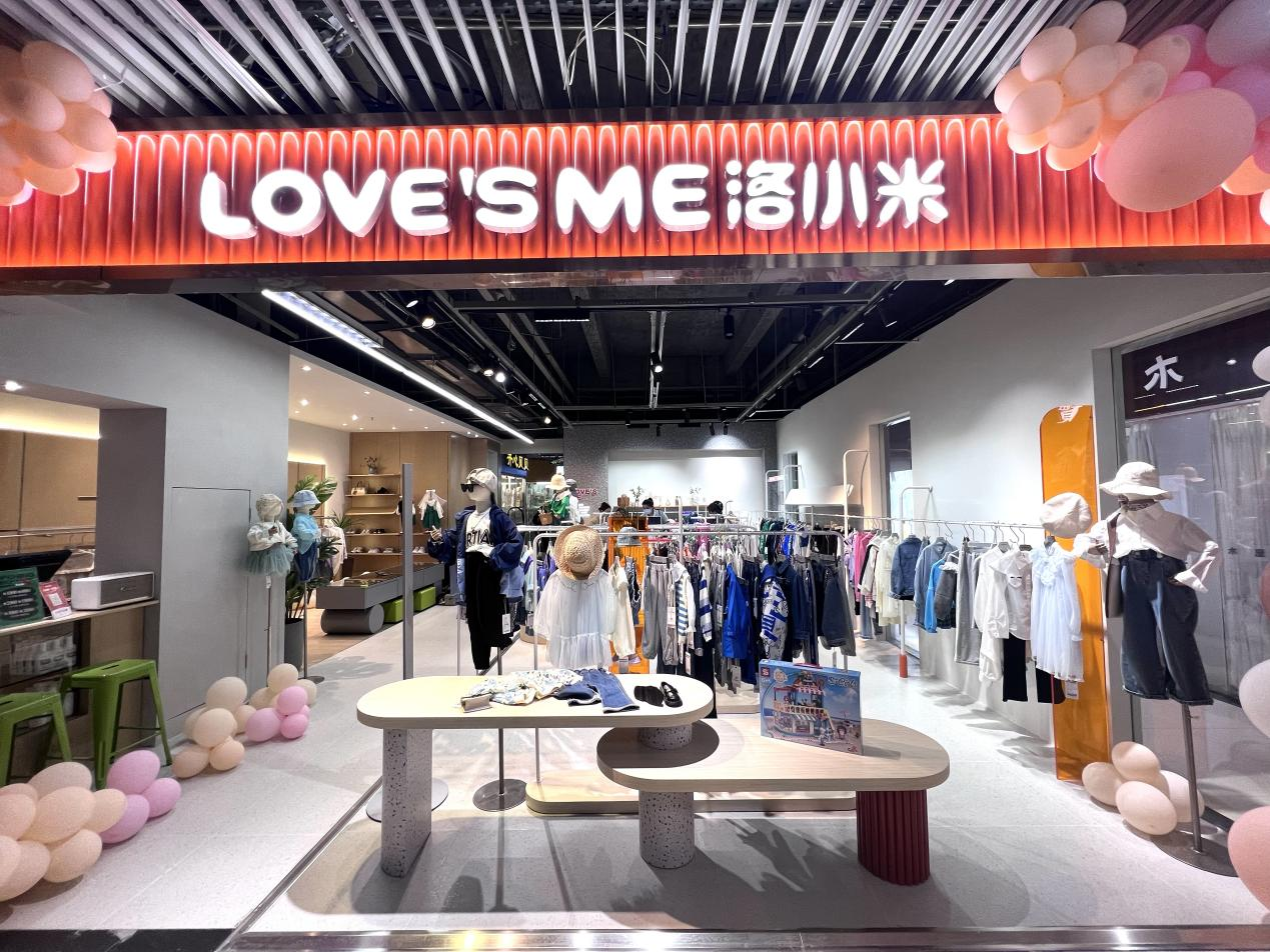 PARK公園集合店重裝開(kāi)業(yè)啦！