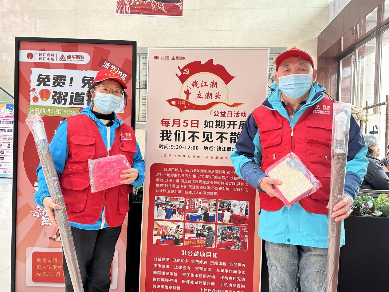 禮輕情重，致謝理發(fā)志愿者