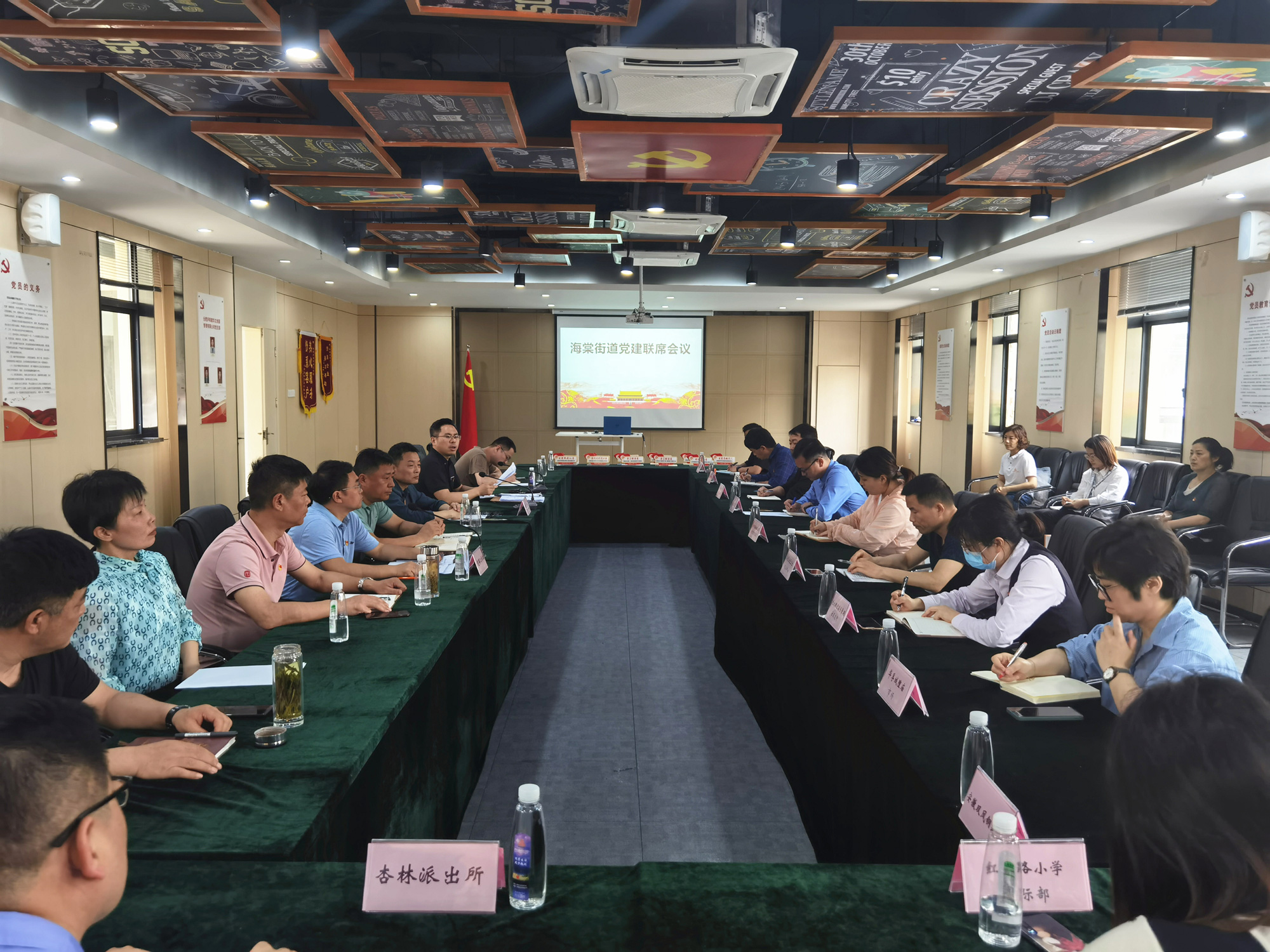 廬陽(yáng)區(qū)海棠街道黨建聯(lián)席會(huì)議在廬陽(yáng)建華文創(chuàng)園順利召開(kāi)