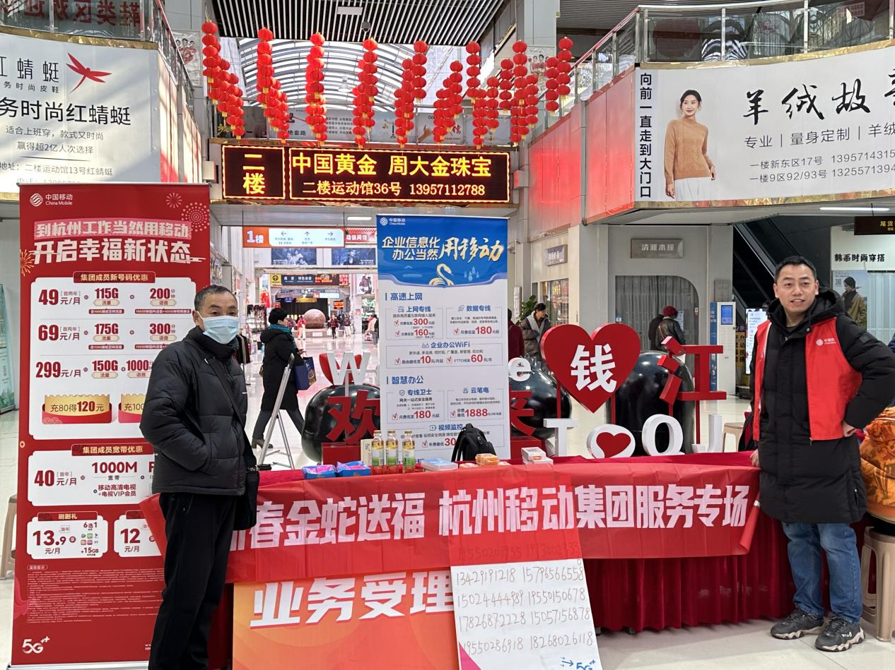 錢江商城開工首日——新程開啟，精彩開篇