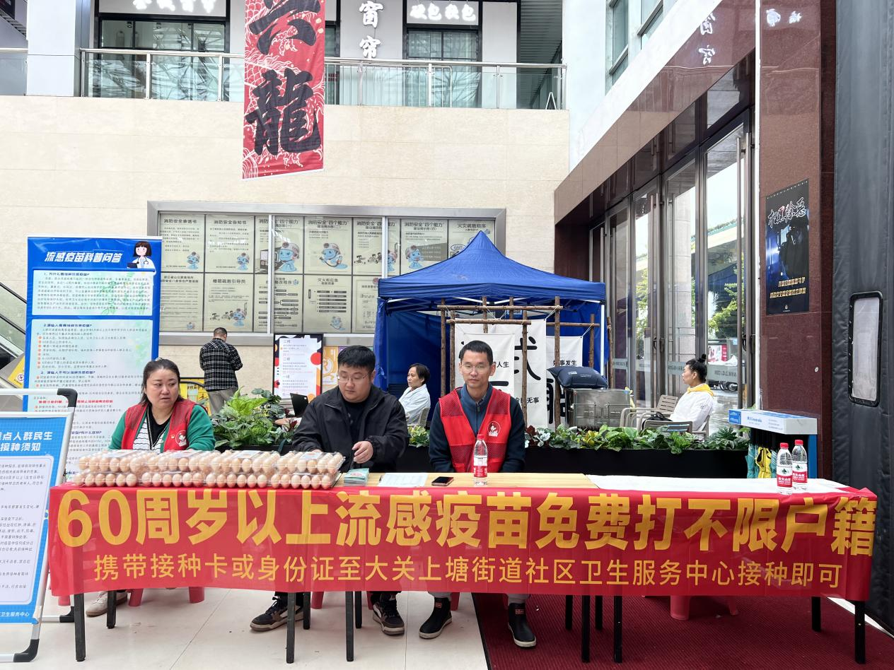接種流感疫苗 共建社會安全屏障