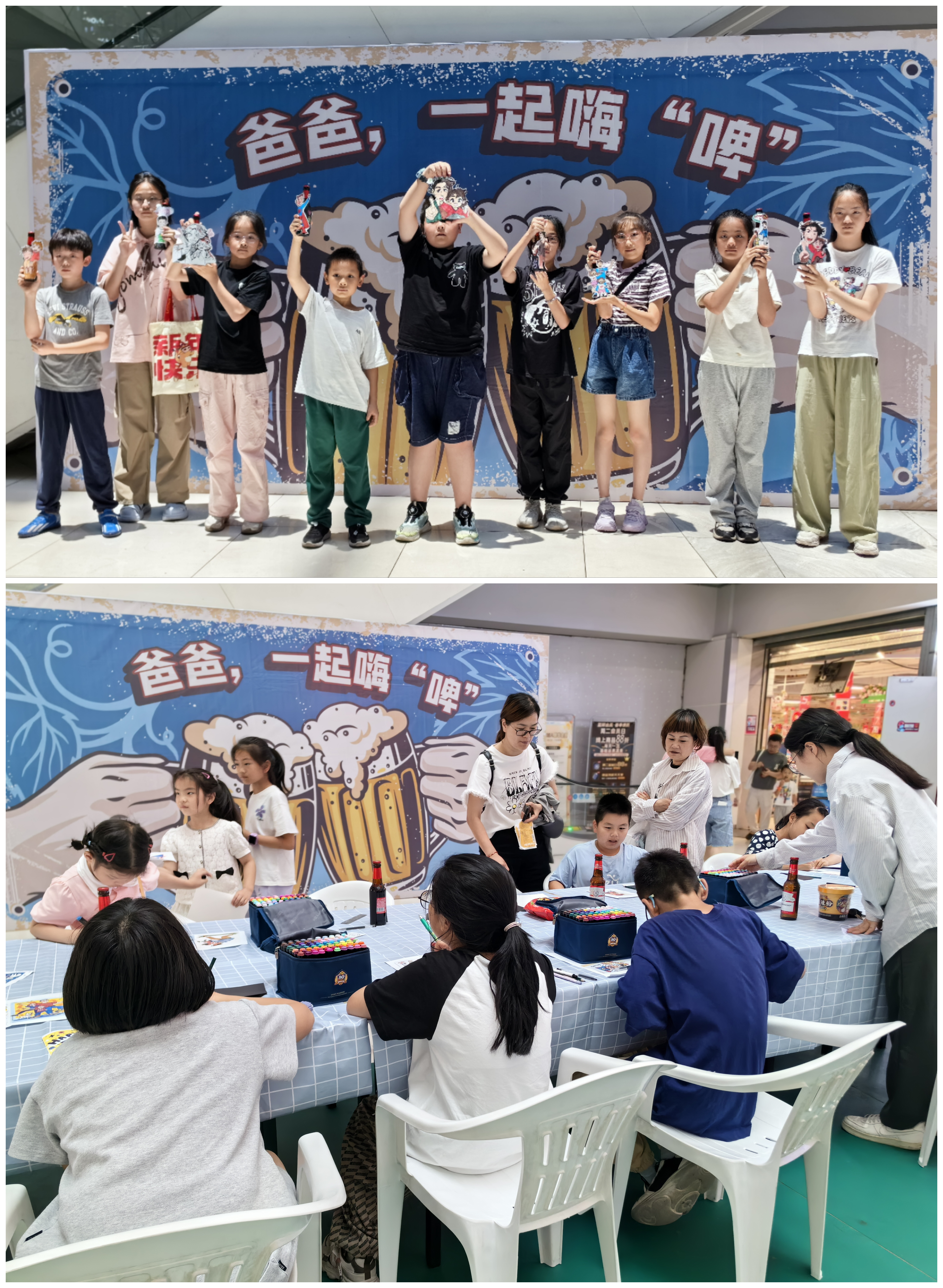 父親節(jié)啤酒DIY溫情落幕，小朋友手繪愛意滿滿