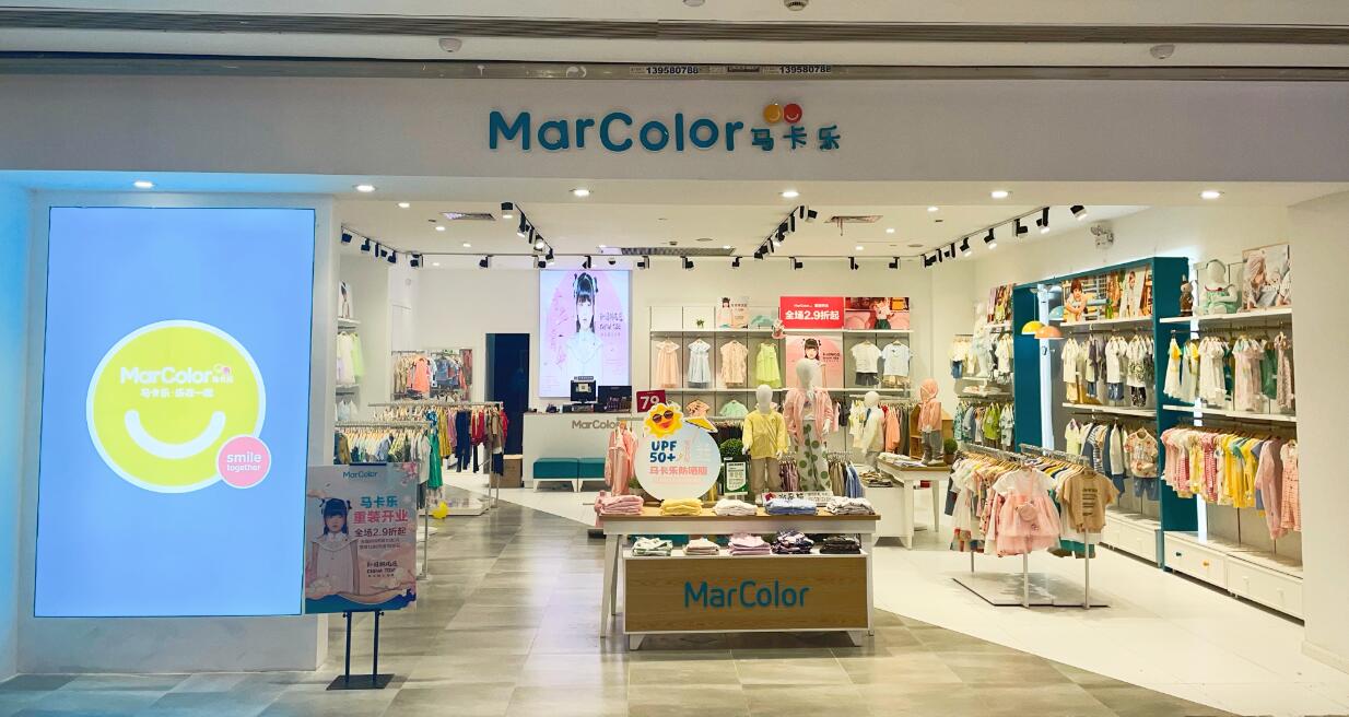 水晶城馬卡樂樂在一起！