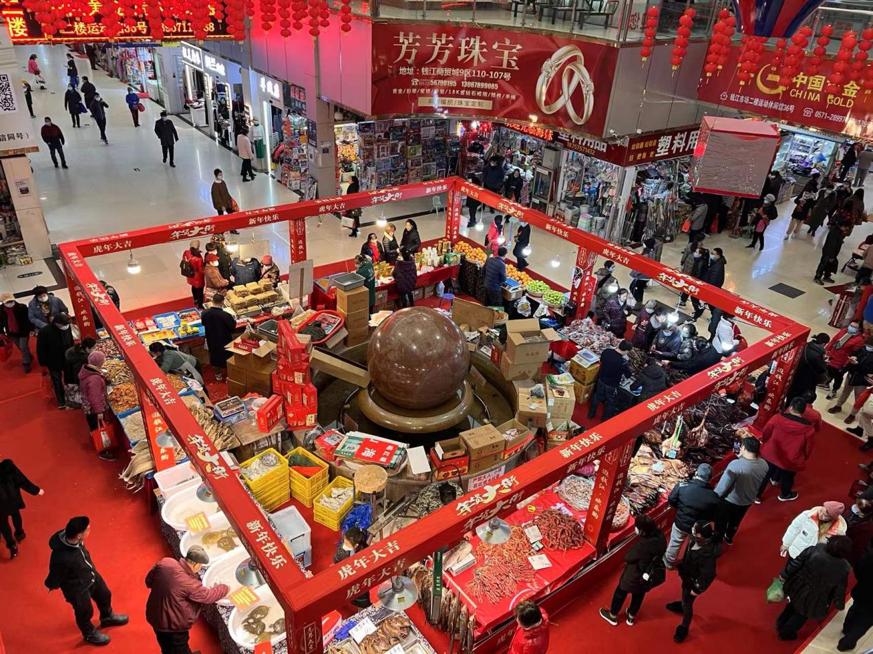 錢江商城年貨節(jié)來咯！ 讓年味觸手可及