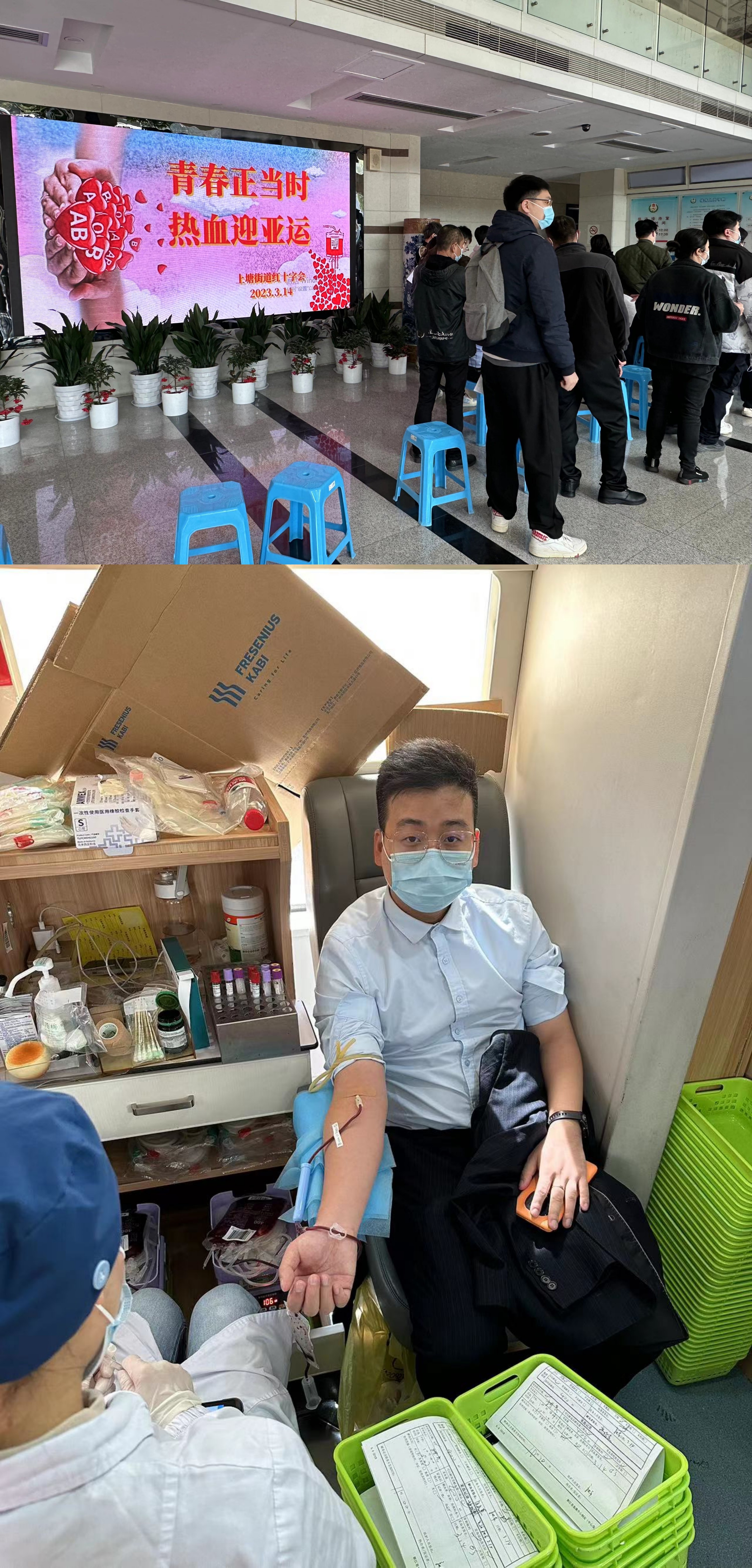 水晶城參與上塘街道無償獻(xiàn)血活動(dòng)