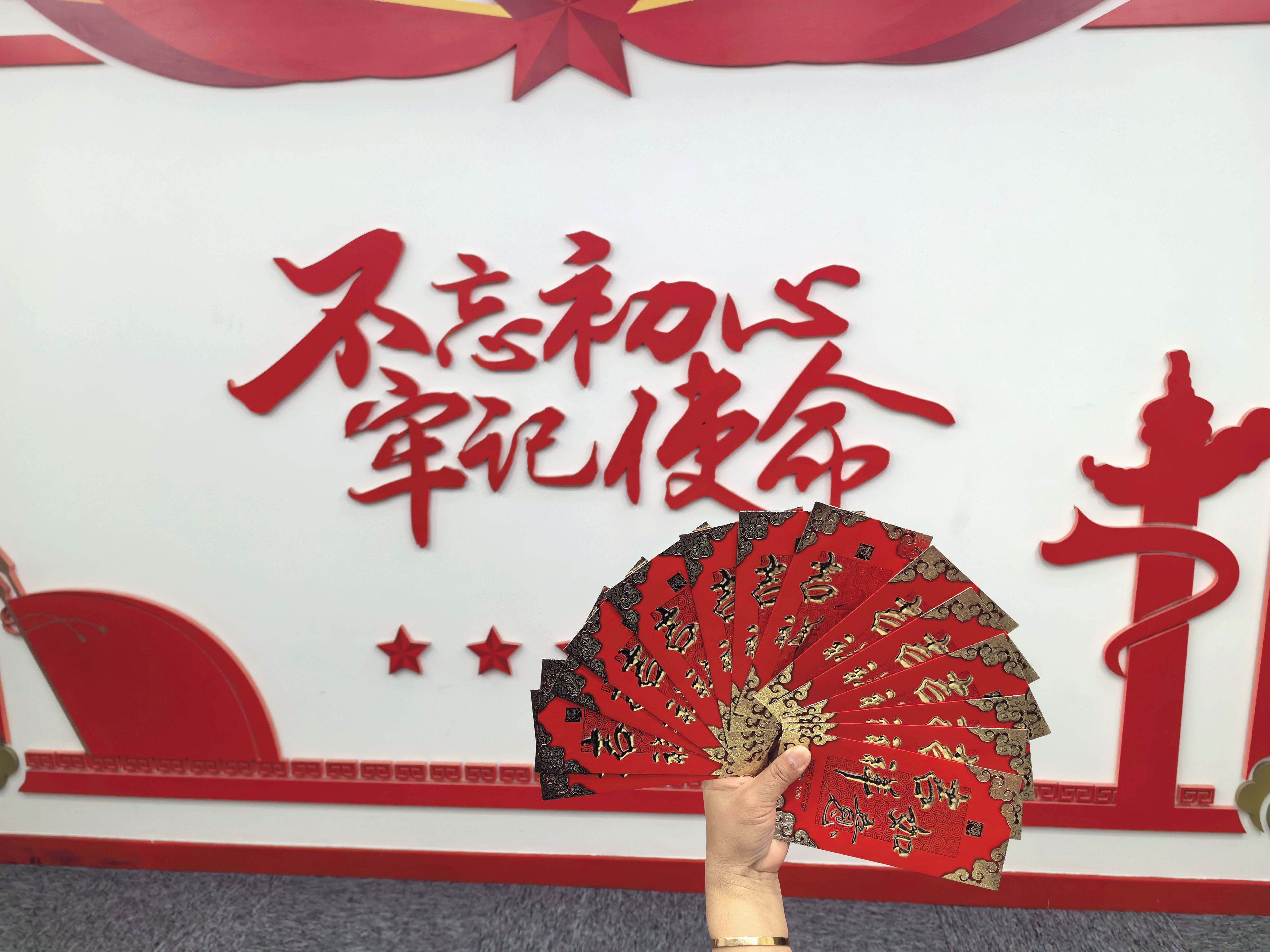 福啟新歲，乘龍而上——建華集團開工大吉