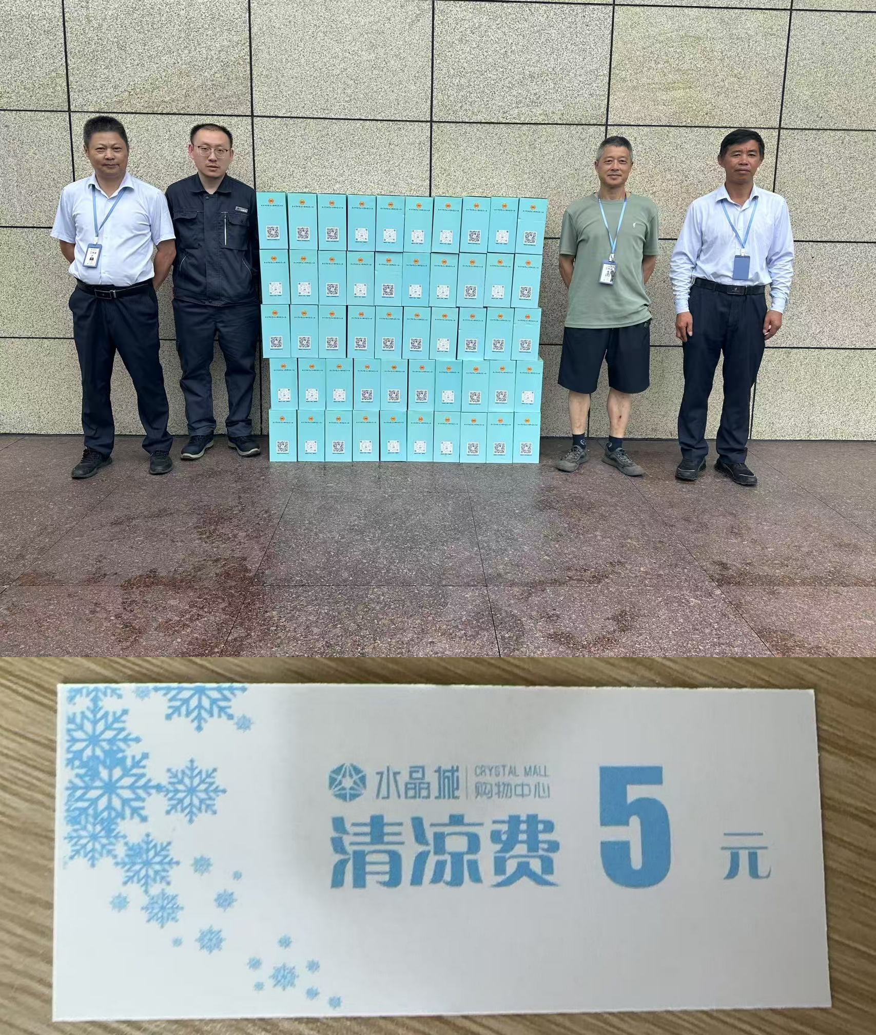 炎炎夏日送關(guān)懷，工會清涼到一線