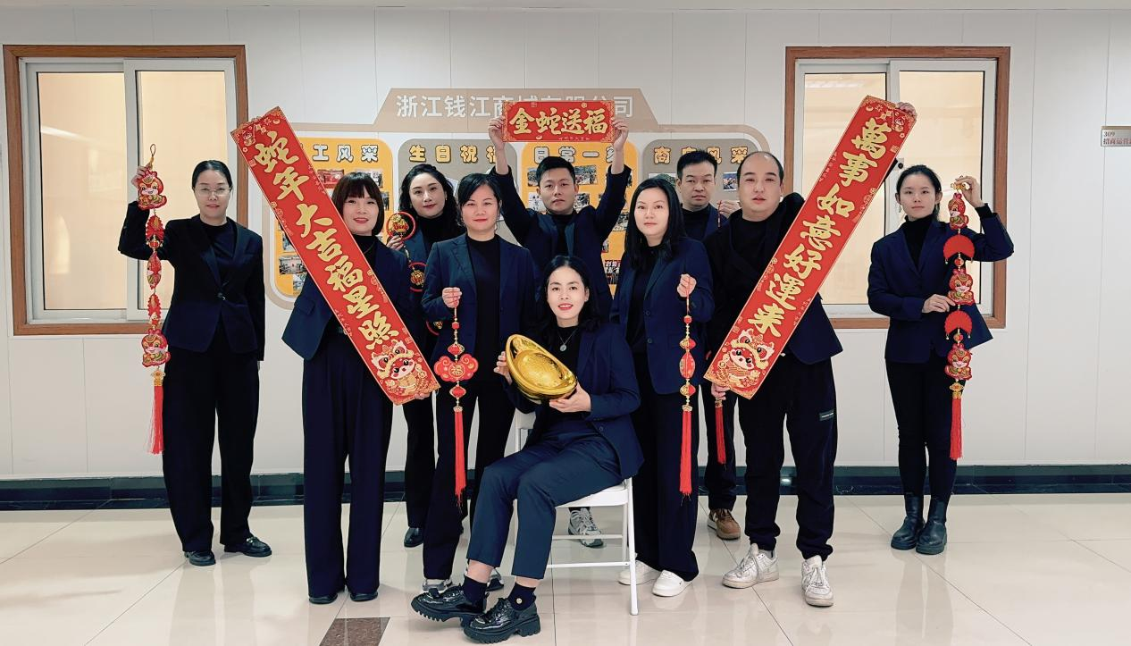 錢江商城溫情滿溢，共錄拜年視頻寄深情