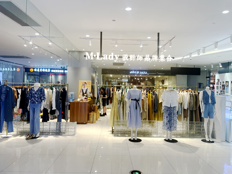 水晶城“M·Lady設(shè)計(jì)師品牌集合”店開業(yè)了