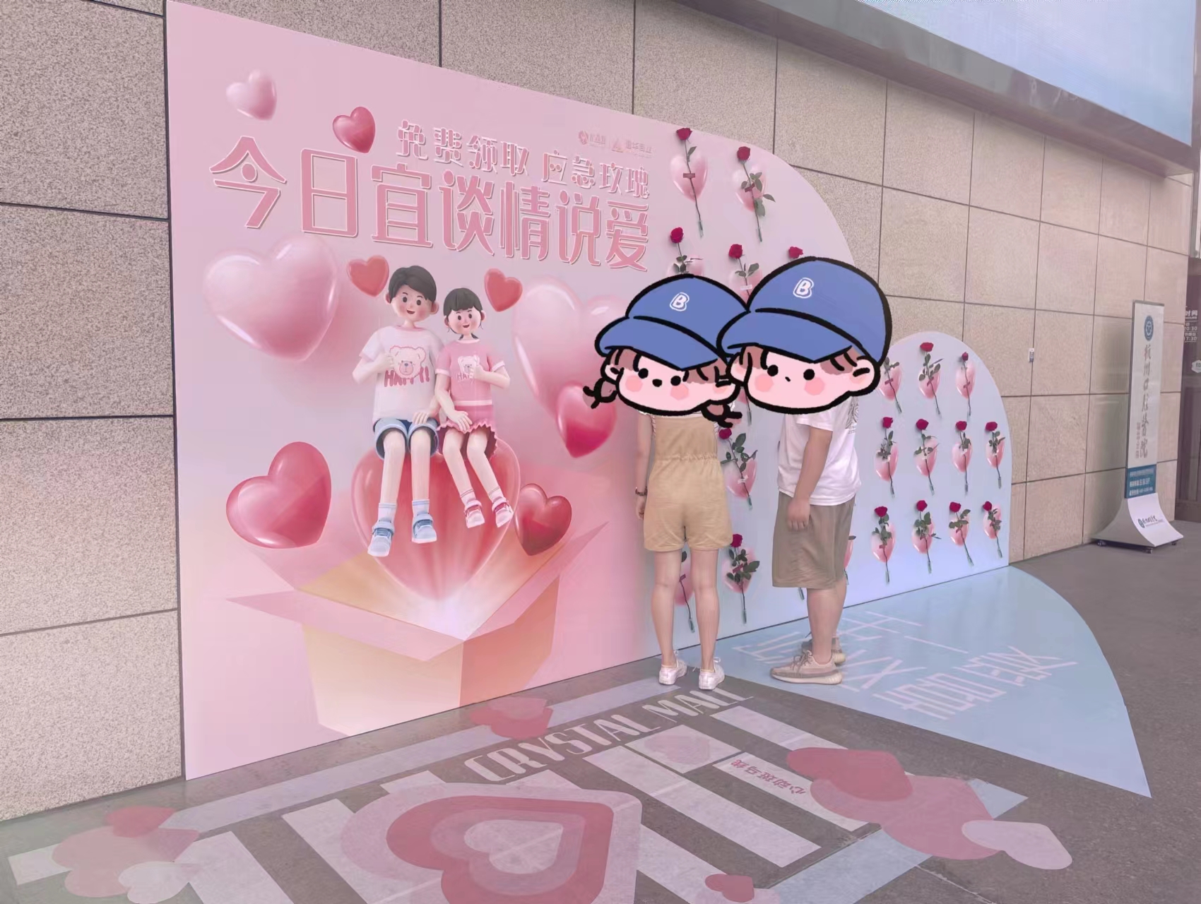 水晶城七夕應(yīng)急玫瑰活動圓滿舉行