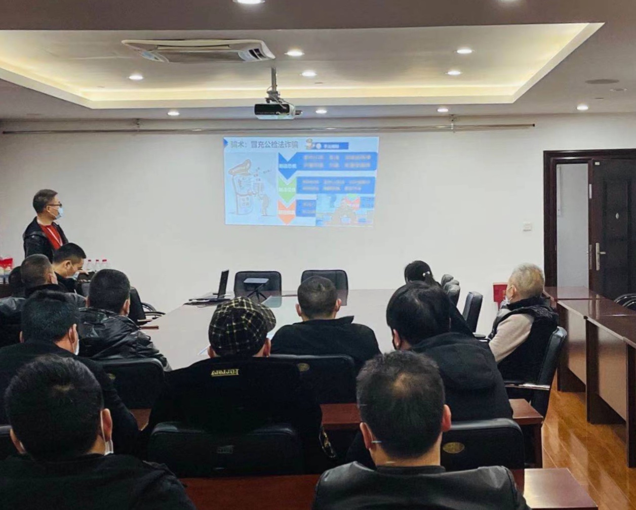 增強(qiáng)個人防范意識，謹(jǐn)防通訊網(wǎng)絡(luò)詐騙