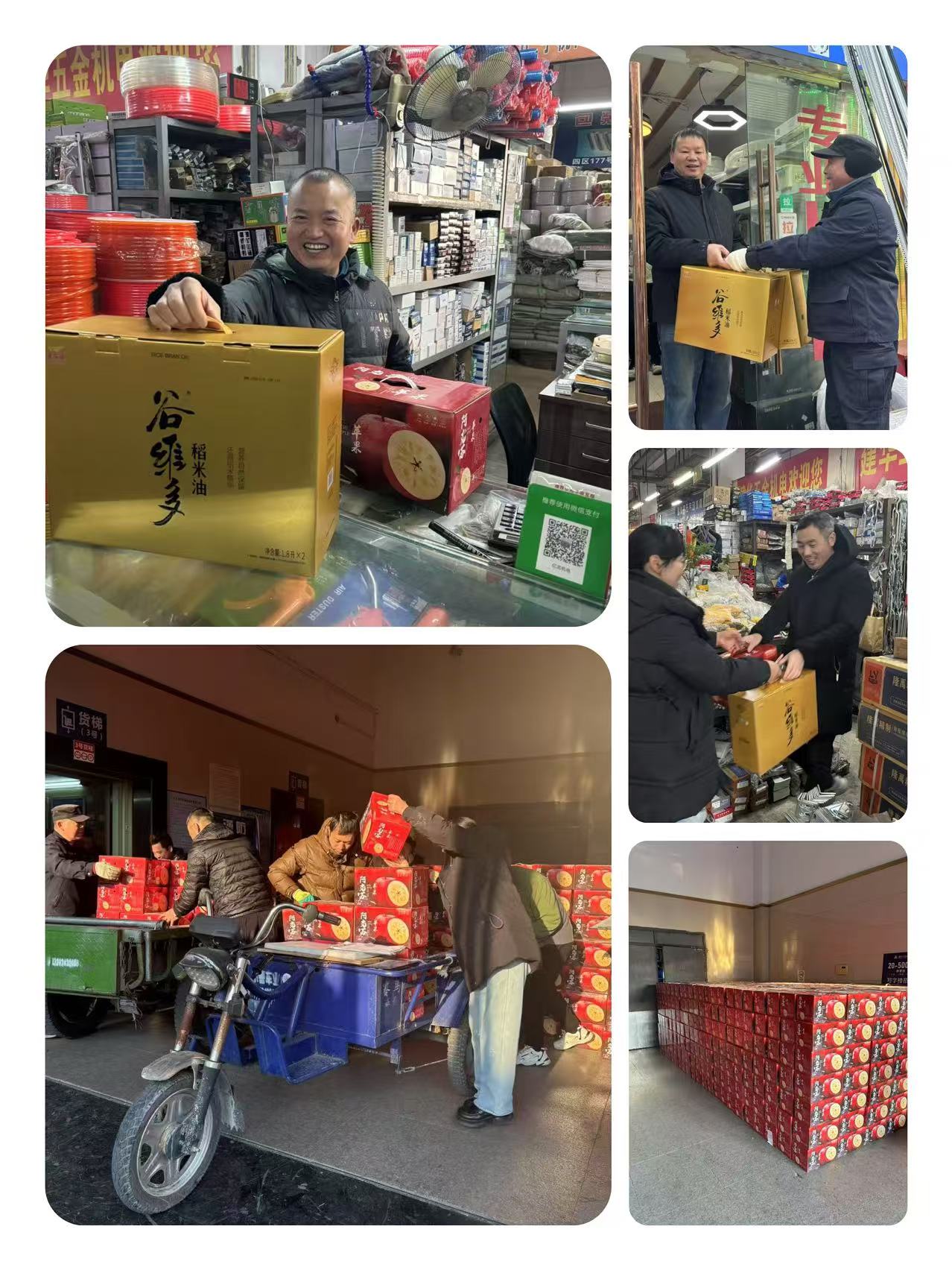 感恩有你，建華有“禮”