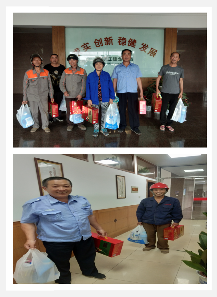  粽葉飄香，“端”送祝福