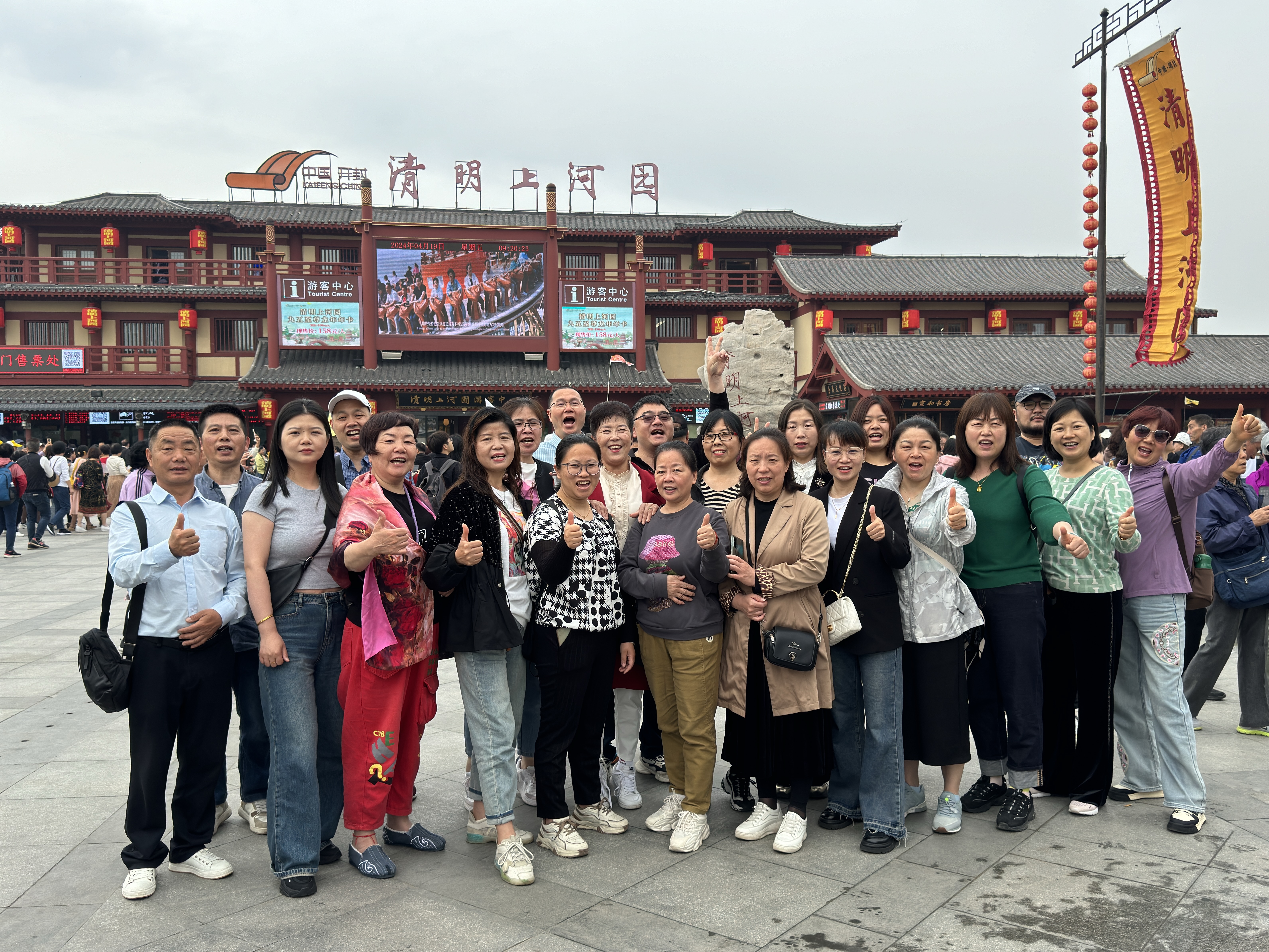 和建華市場赴一場蓄謀已久的快樂