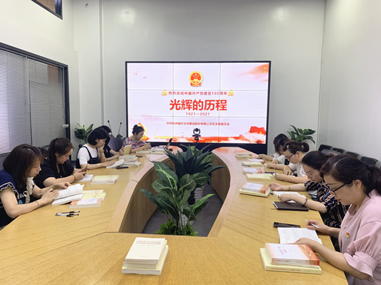 讀黨史 鑒初心——建華文創(chuàng)集團(tuán)開(kāi)展黨史學(xué)習(xí)教育活動(dòng)