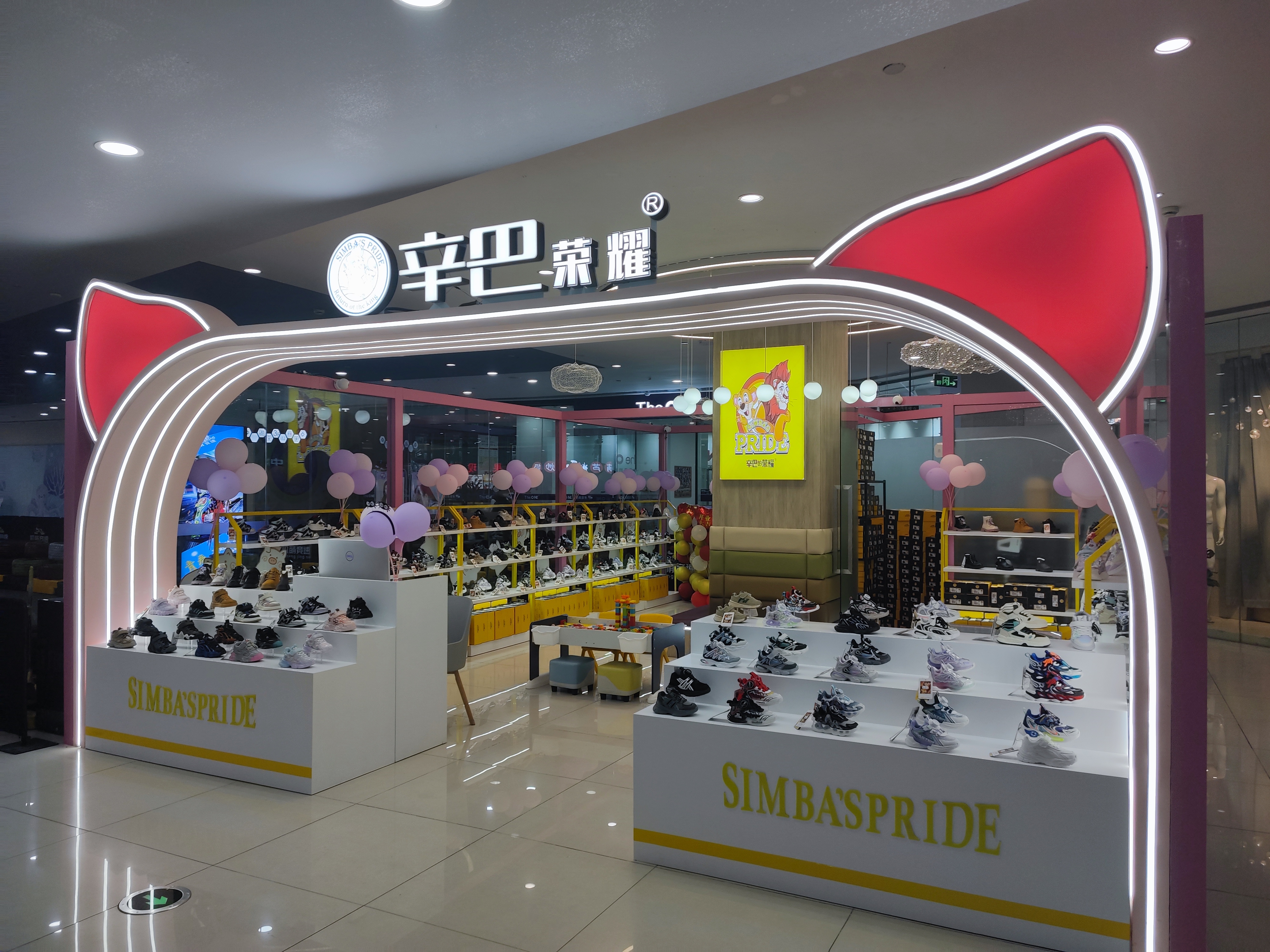 水晶城辛巴榮耀開業(yè)啦！