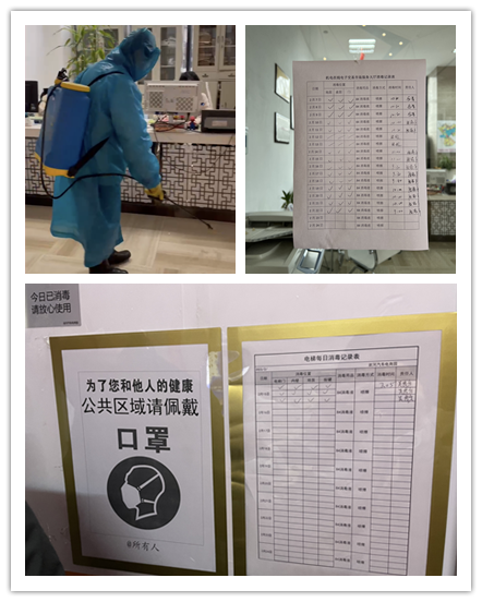 工作、防疫兩手抓  防控意識不松懈