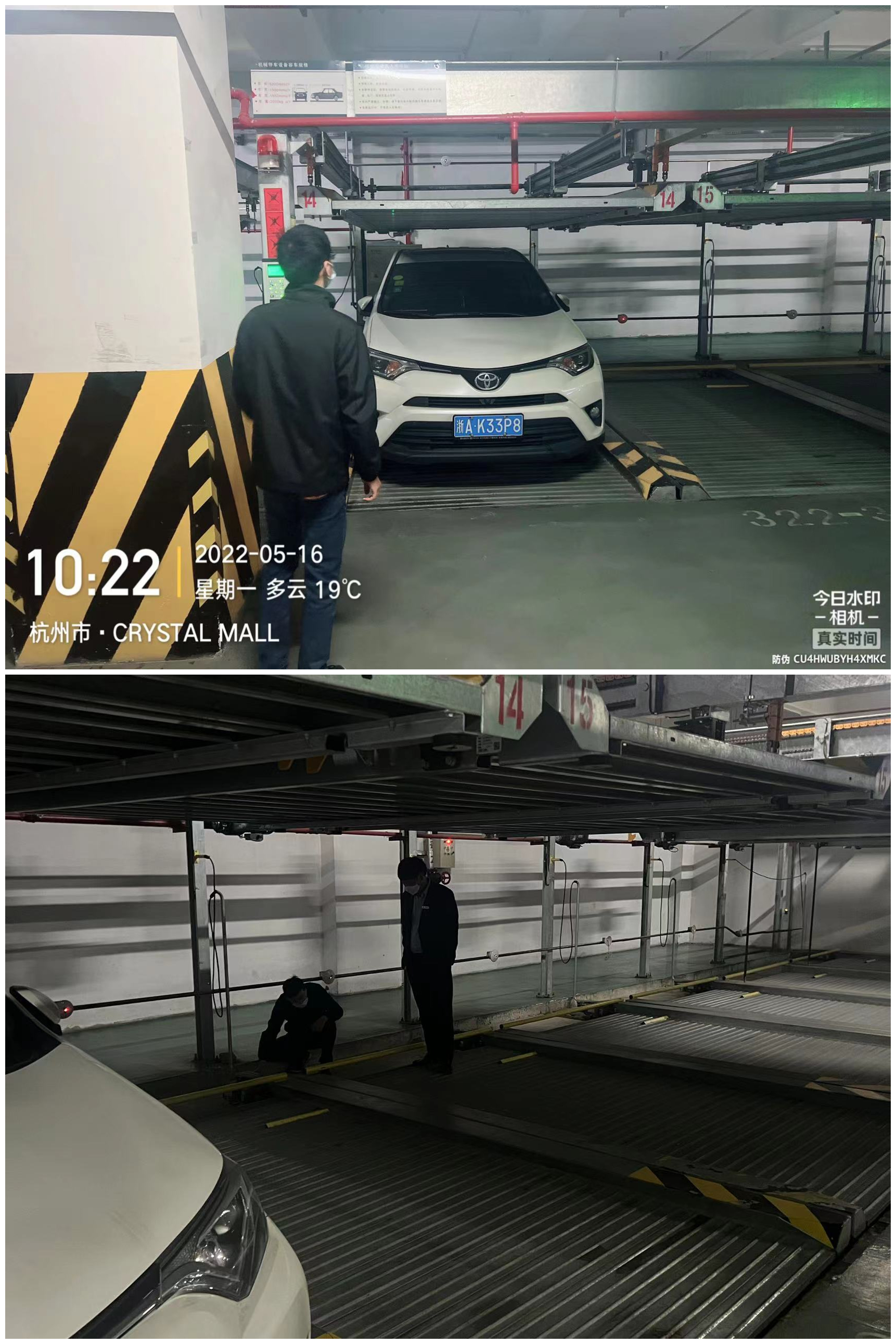 水晶城開(kāi)展機(jī)械車位維護(hù)保養(yǎng)工作