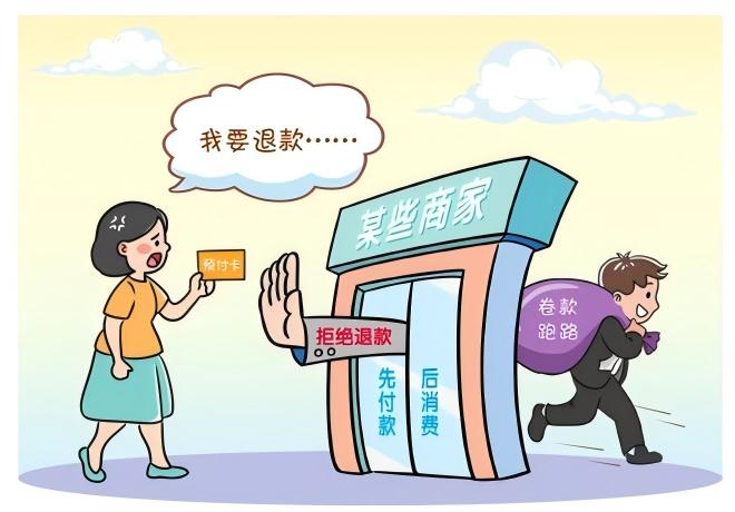 預付式消費有“坑”？調解來幫忙！