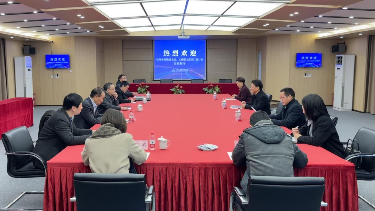 杭州市政協(xié)副主席、工商聯(lián)主席馮仁強一行蒞臨集團