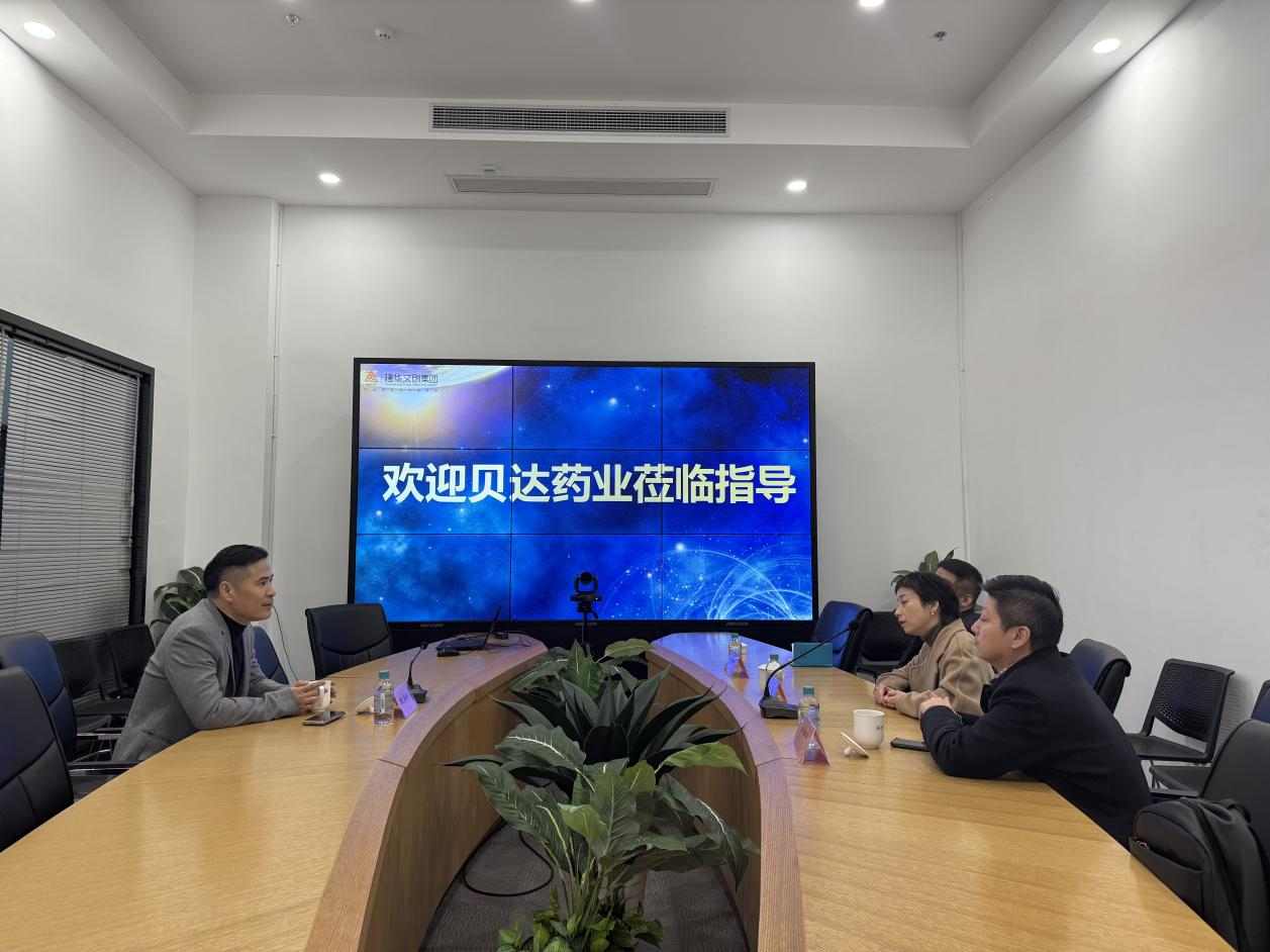 貝達藥業(yè)行政總裁童佳一行蒞臨建華文創(chuàng)集團參觀調(diào)研