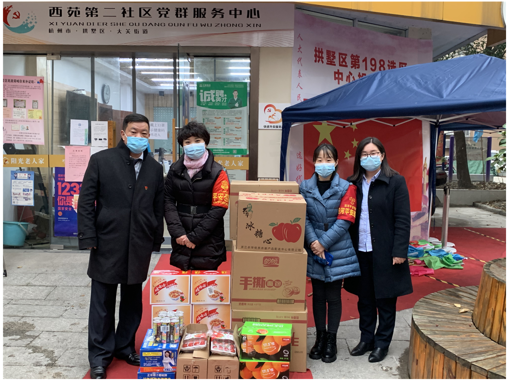 防疫情 有溫情！水晶城慰問一線防疫人員