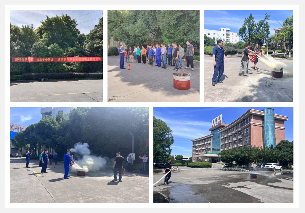 消防演練進園區(qū) 牢筑企業(yè)防火墻