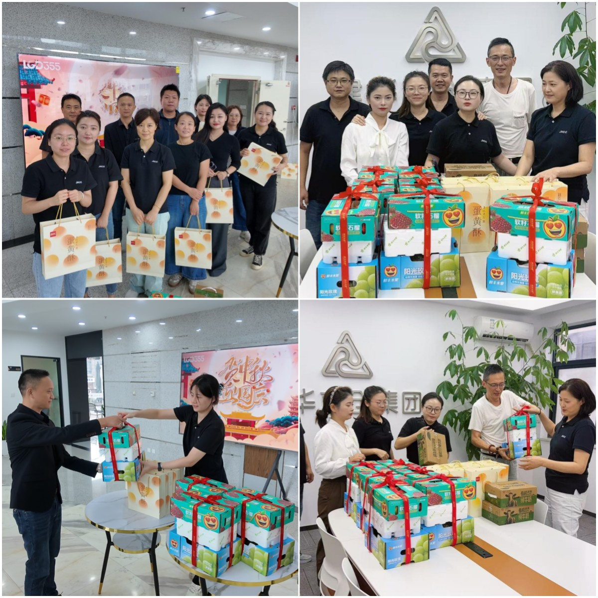 月未滿，禮先達(dá)——建華文創(chuàng)集團(tuán)工會為全體職工發(fā)放中秋節(jié)暖心