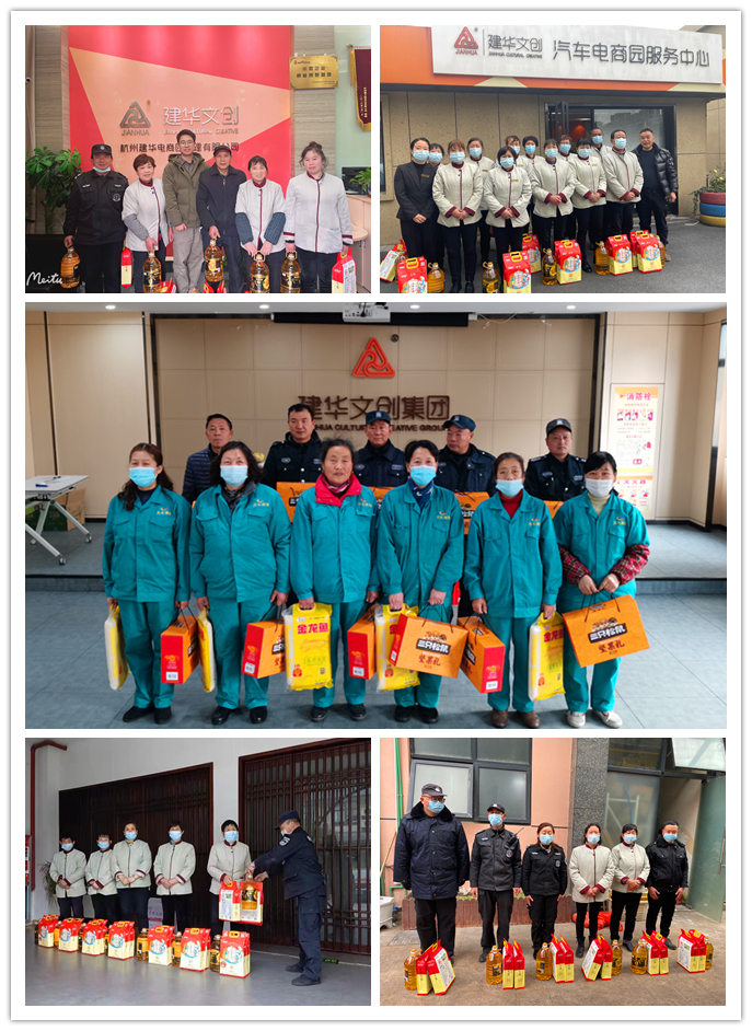 建華文創(chuàng)集團(tuán)開(kāi)展春節(jié)慰問(wèn)一線安?；顒?dòng)
