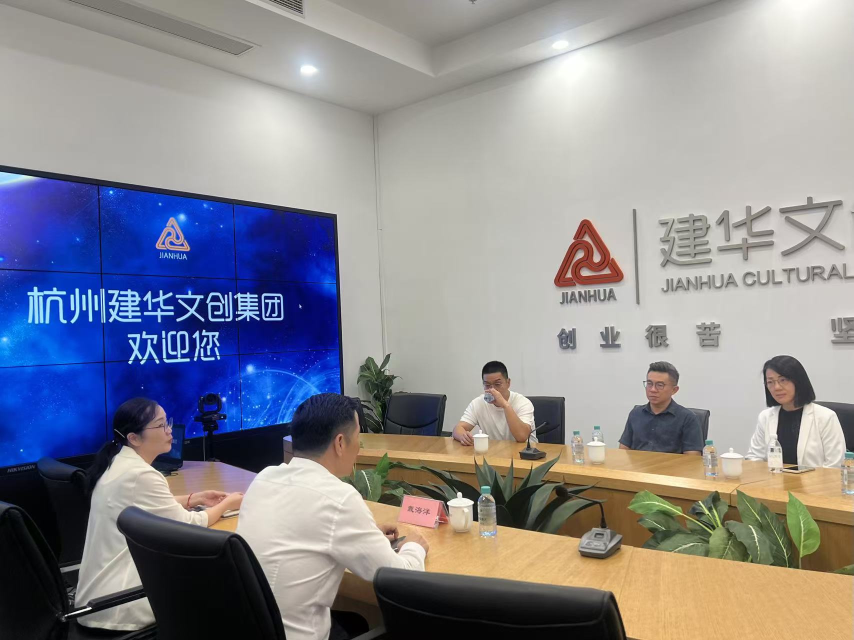 中國(guó)廣西自貿(mào)區(qū)招商大使、馬中貿(mào)促會(huì)委員袁源浩一行蒞臨建華文創(chuàng)集團(tuán)座談交流