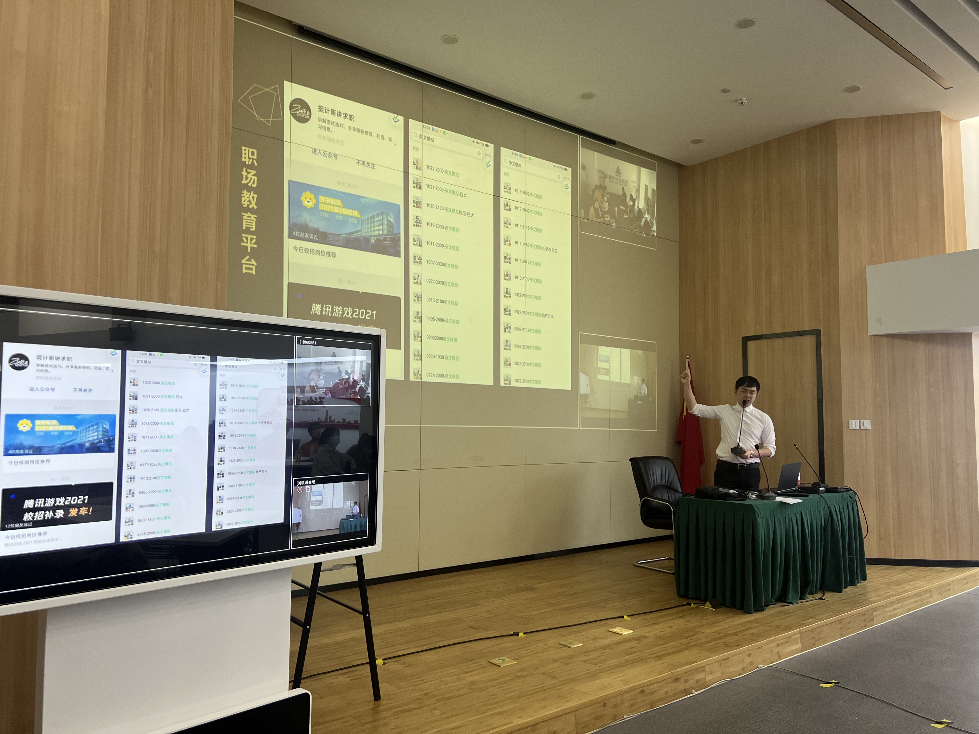 建華文創(chuàng)集團(tuán)開(kāi)展職工專(zhuān)項(xiàng)素質(zhì)技能培訓(xùn)