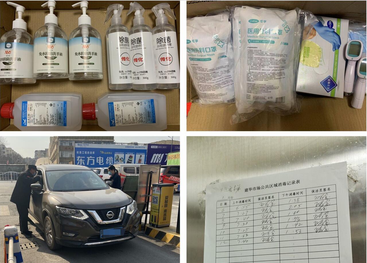 建華市場全面強(qiáng)化防疫工作