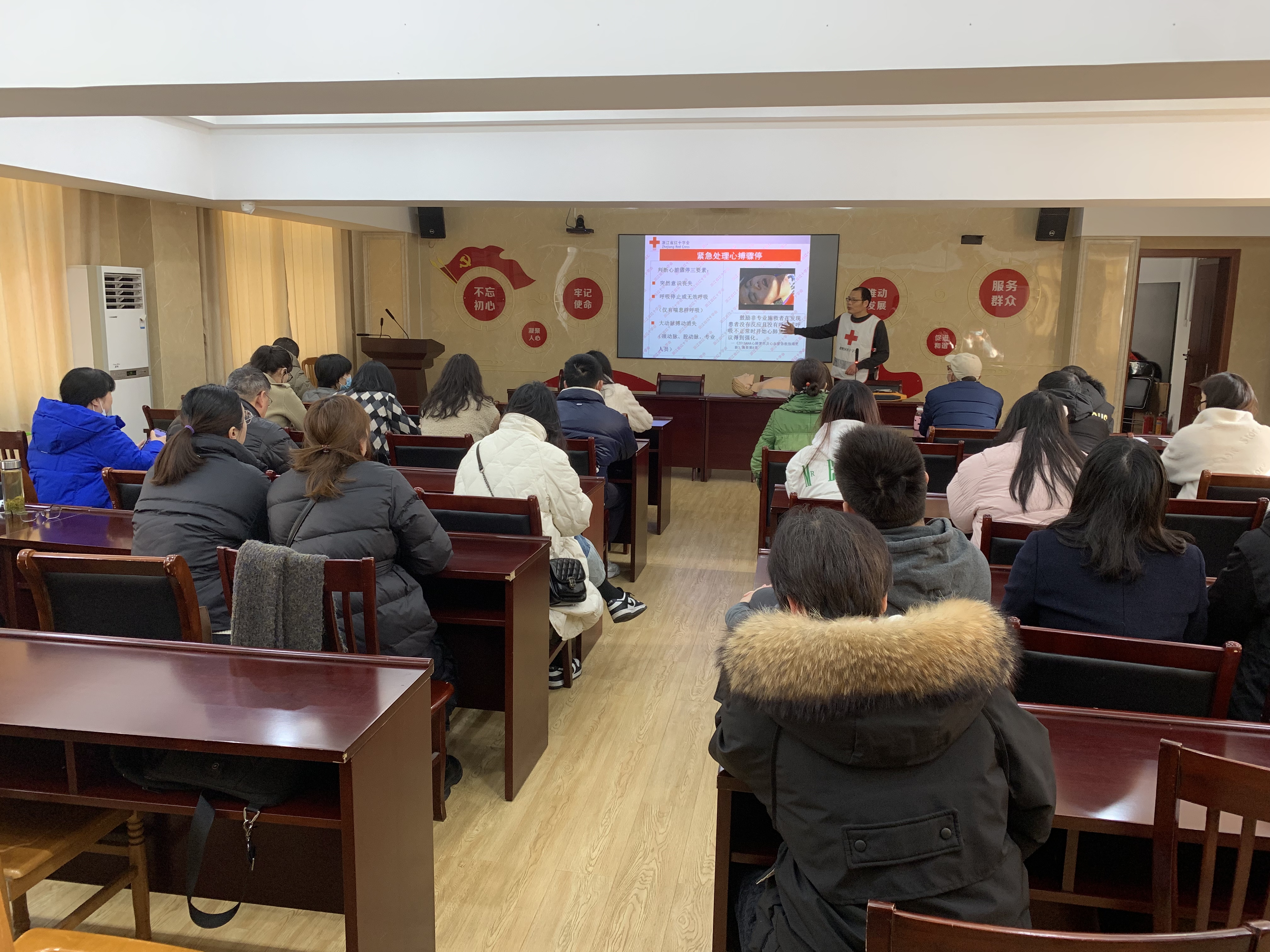 水晶城組織員工參加救護員培訓(xùn)