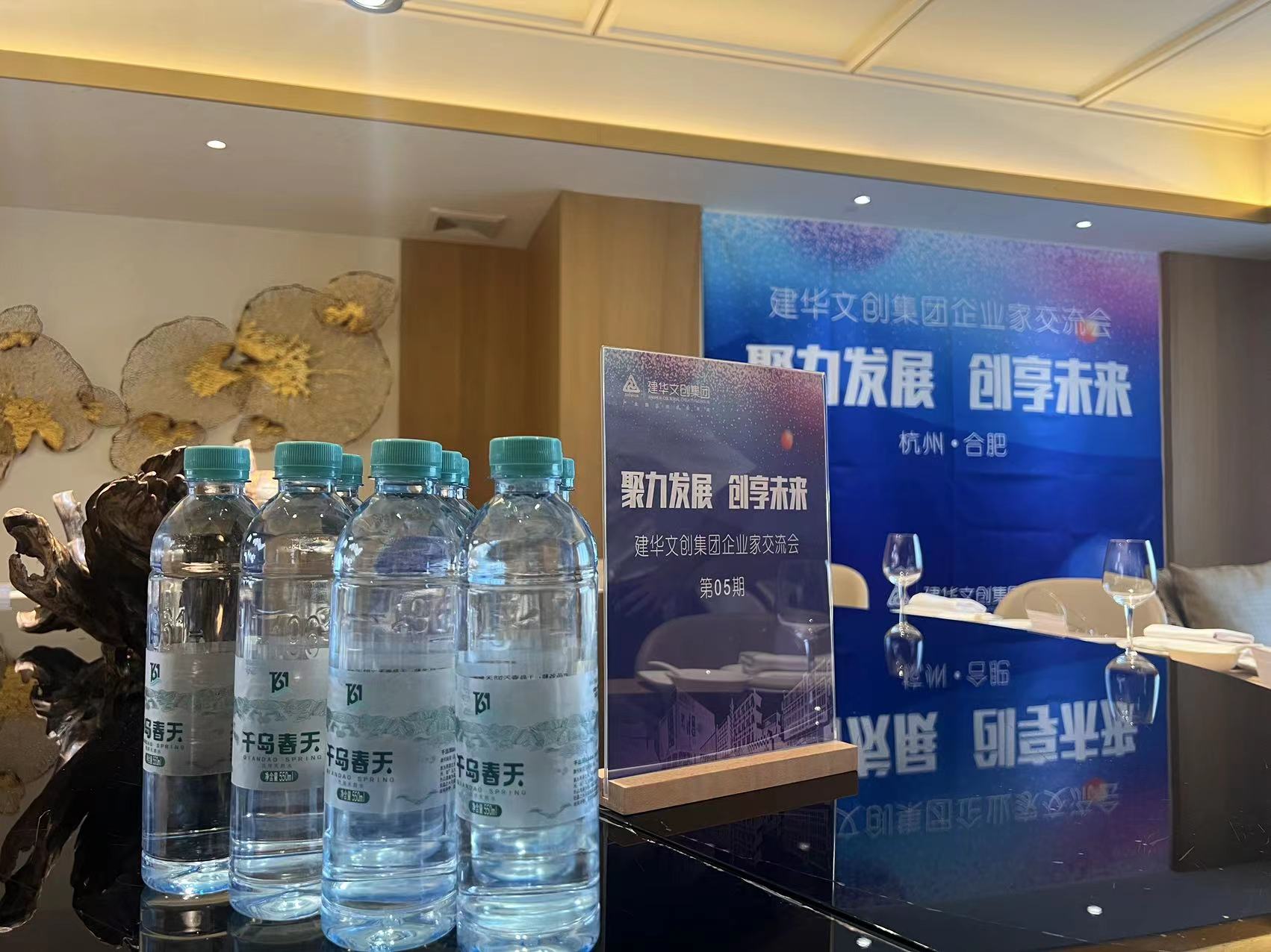 拓展合作渠道，鏈接優(yōu)勢資源——建華文創(chuàng)集團(tuán)舉辦企業(yè)家交流會(huì)