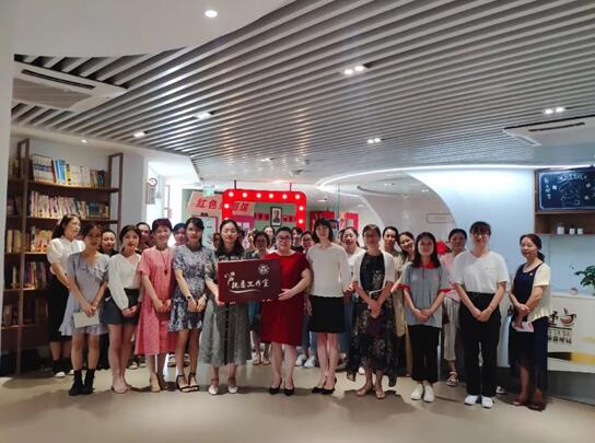 水晶城參加市、區(qū)婦聯(lián)執(zhí)委工作室揭牌儀式