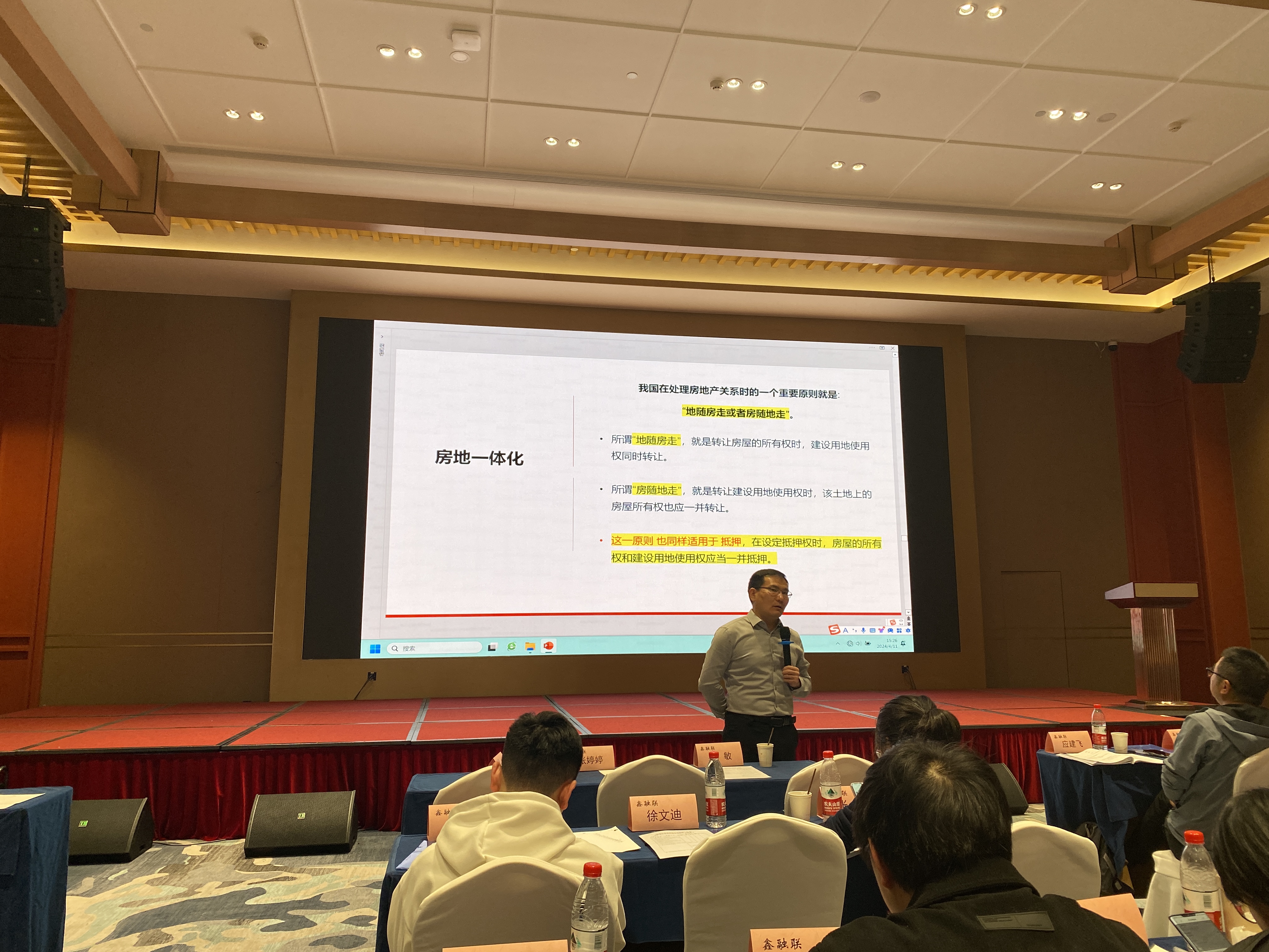  建華小貸參加市協(xié)會業(yè)務(wù)盡調(diào)與風(fēng)險防控實(shí)戰(zhàn)研修班