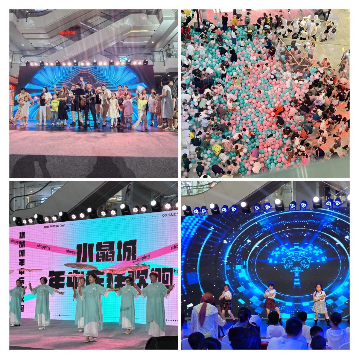 水晶城年中慶典嗨翻天，三天歡樂盛宴圓滿落幕！