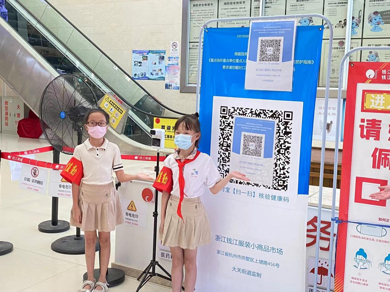 不一樣的暑假！小學(xué)生志愿者助力疫情防控