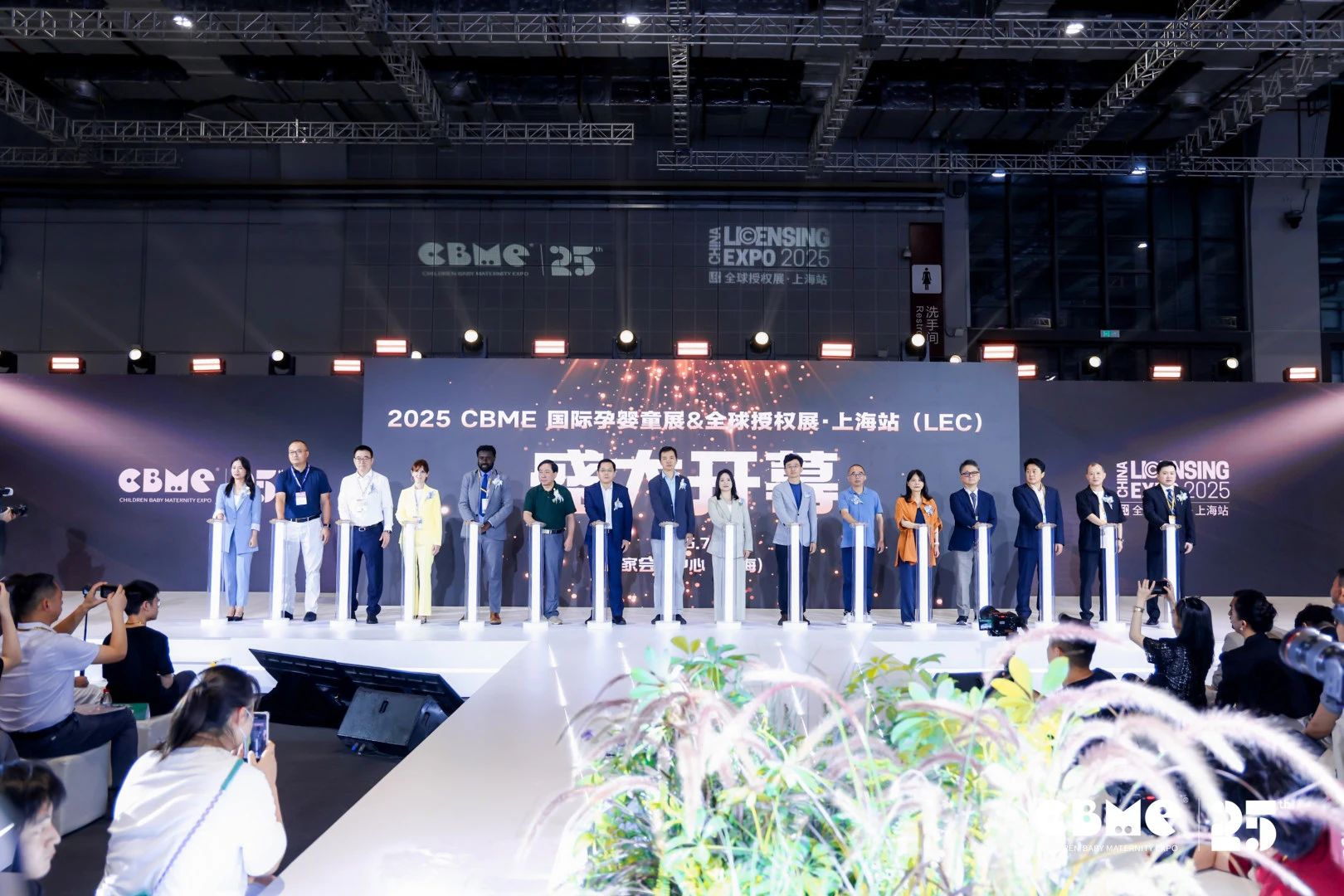 水晶城參加2025CBME 國(guó)際孕嬰童展