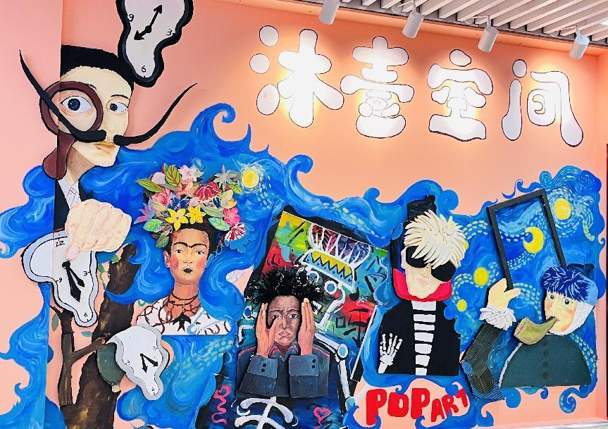 沐壹空間美術(shù)培訓(xùn)中心（錢江商城店）盛大開業(yè)，特惠狂歡！