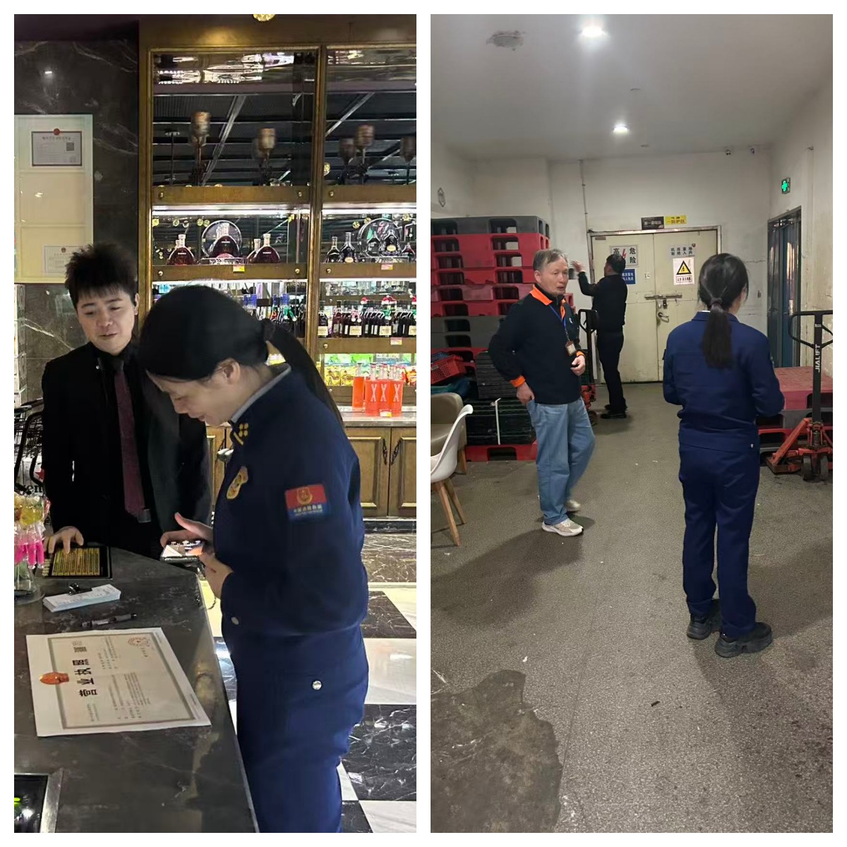 水晶城積極配合區(qū)消防大隊開展夜間消防安全檢查