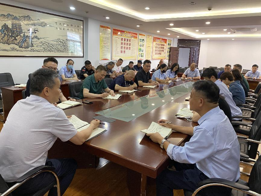 錢江商城召開2023年5月工作例會(huì)
