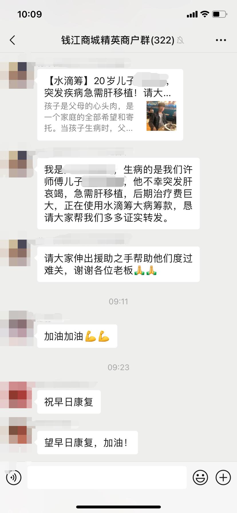 伸出援助之手，讓愛充滿人間
