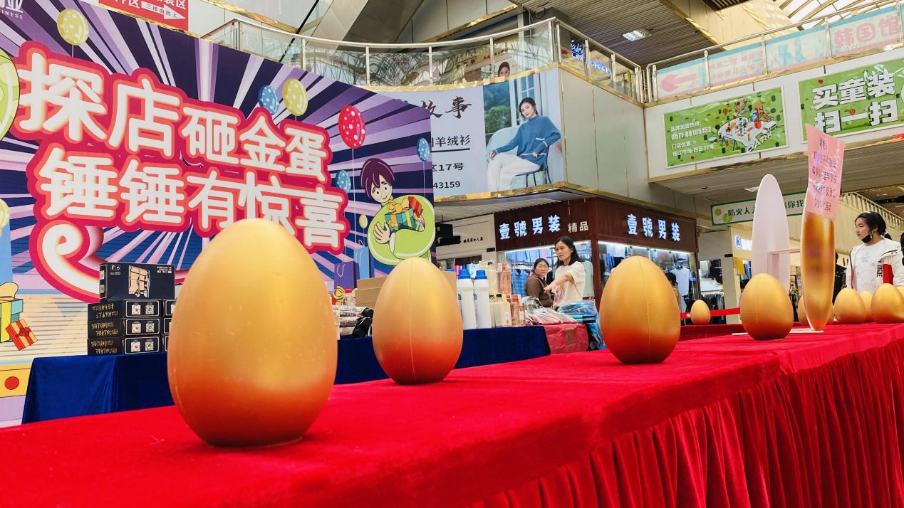 探店砸金蛋，錘錘有驚喜