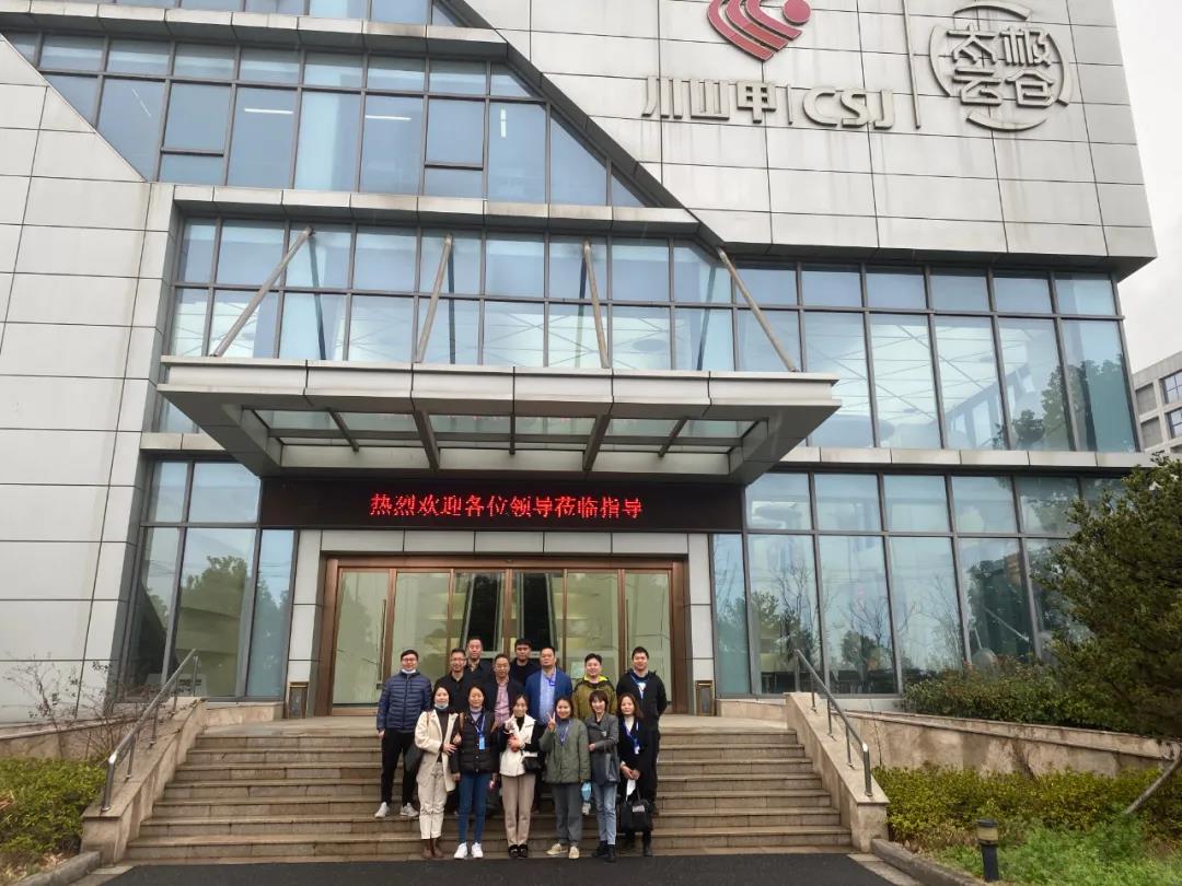 建華長(zhǎng)城機(jī)電組織參觀川山甲太極云倉(cāng)項(xiàng)目