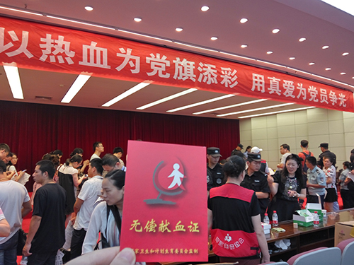 20170703建華文創(chuàng)集團(tuán)黨總支參加無償獻(xiàn)血活動(dòng) (1).jpg