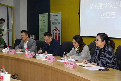 20171208市投資促進(jìn)局黨組副書記徐文霞蒞臨建華文創(chuàng)集團(tuán)調(diào)研 (2).jpg