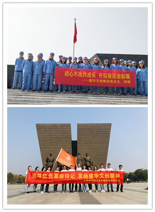 20191112不忘初心共成長(zhǎng) 聯(lián)動(dòng)共建促發(fā)展 (2).jpg