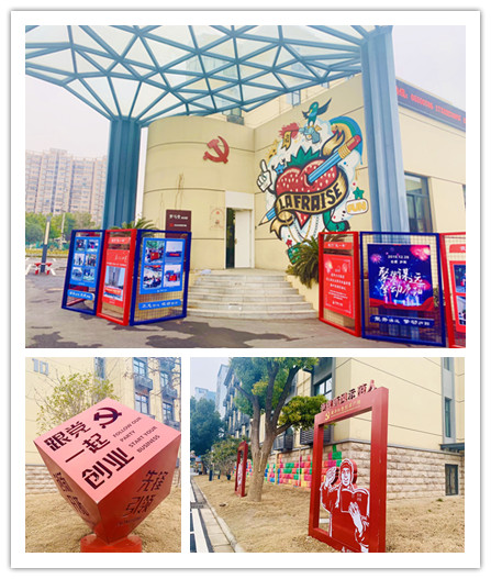 20200103廬陽區(qū)委常委、組織部長項(xiàng)賢勇蒞臨廬陽建華文創(chuàng)園調(diào)研黨建工作 (2).jpg