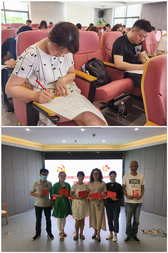 20200529緊跟黨的腳步 廬陽建華文創(chuàng)園入黨積極分子參加培訓 (2).jpg